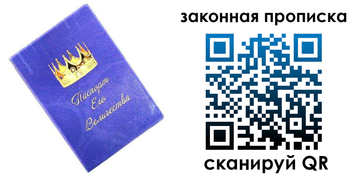 временная регистрация госуслуги в Черкесске