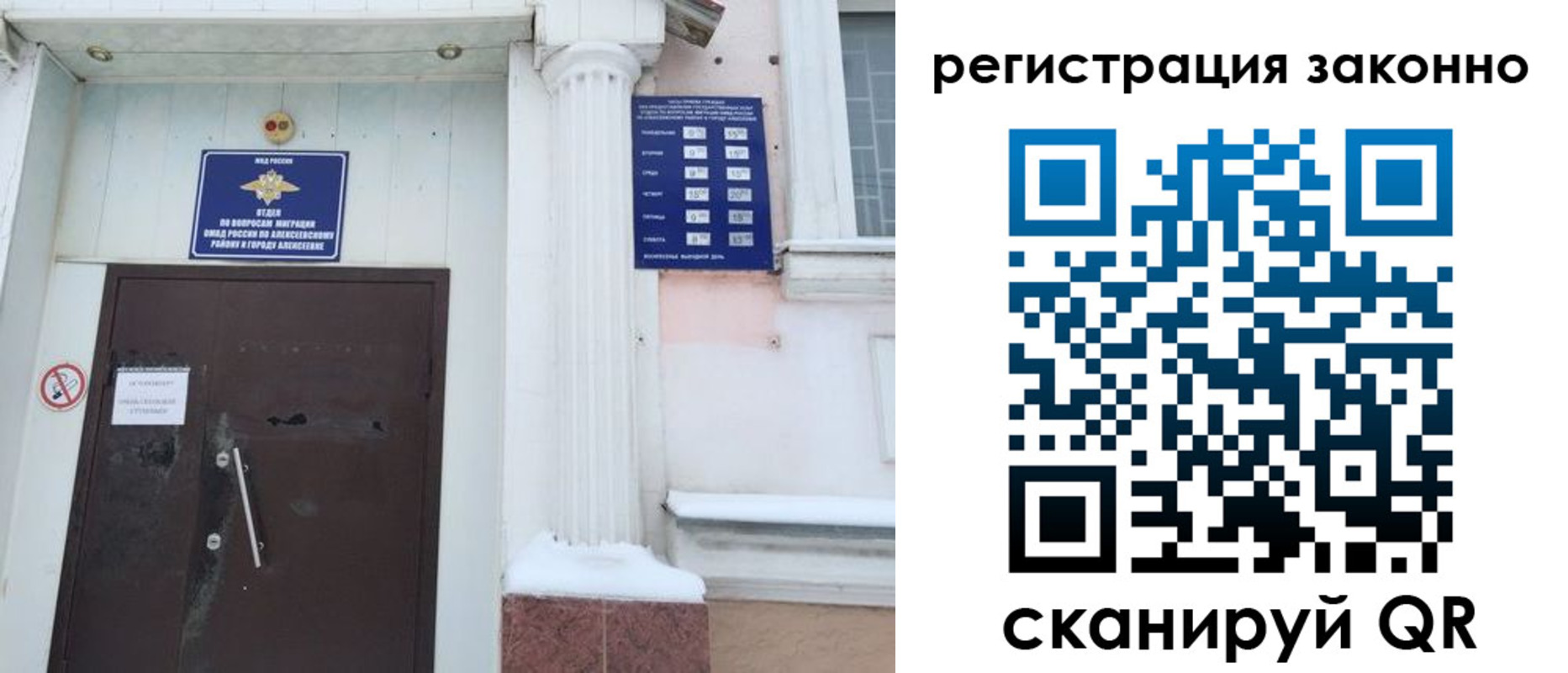 временная регистрация госуслуги в Черкесске