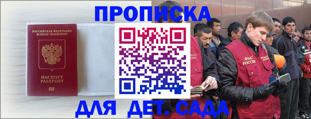 найти адрес прописки в Черкесске