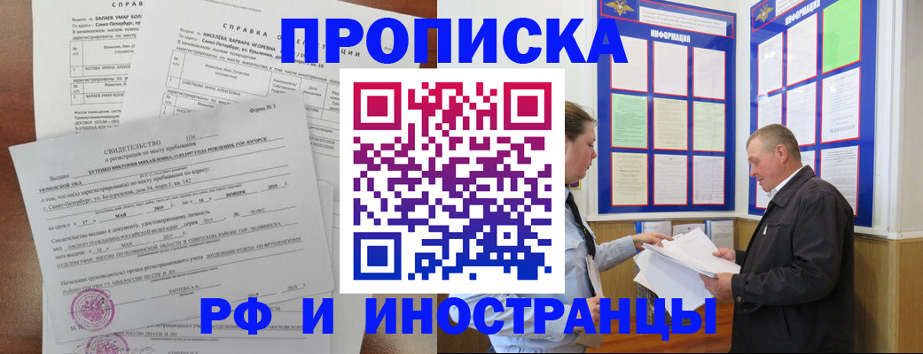 регистрация для дет. сада в Черкесске